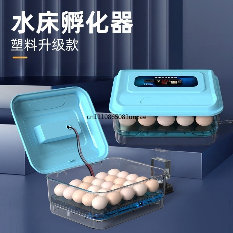 家庭用水槽式卵インキュベーター、鶏、アヒル、ウズラ、家禽の卵 - Quail Egg Incubator のレビューと価格