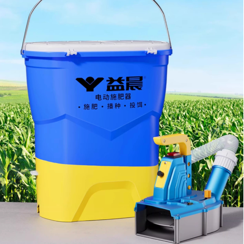 農業用電動肥料散布機 自動作物施肥効率化 プロ用農具 バック - Agriculture Farming Professional のレビューと価格